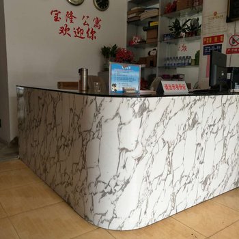 平潭宝隆公寓酒店提供图片