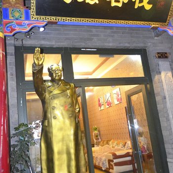 建宏客栈