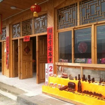 龙胜龙脊原乡雅苑客栈酒店提供图片