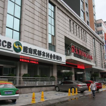 陇南东润国际大酒店酒店提供图片