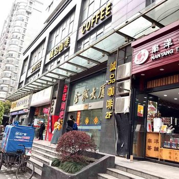 上海顶呱呱青年旅舍