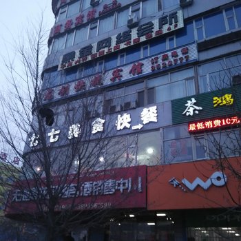 阜康龙创快捷宾馆酒店提供图片