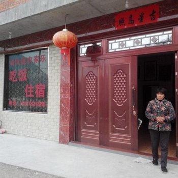武义清风渡农家乐