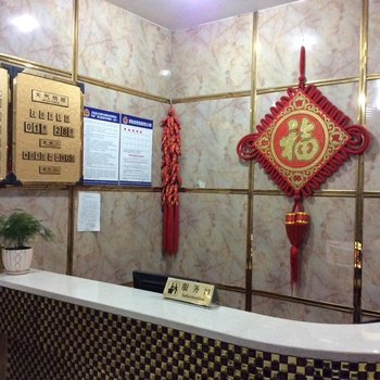 定远府东宾馆(滁州)酒店提供图片