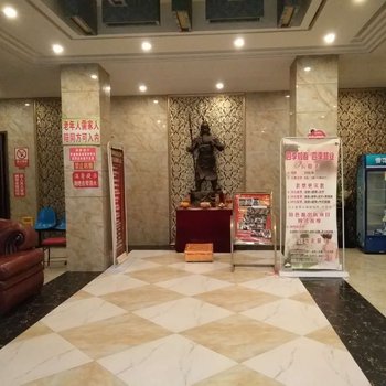平舆蓝海湾洗浴休闲会所酒店提供图片
