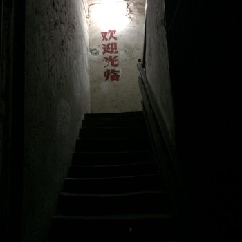 鄂州诚信招待所酒店提供图片