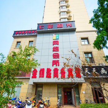 泗阳金钥匙宾馆