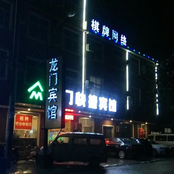 淮南龙门快捷宾馆酒店提供图片