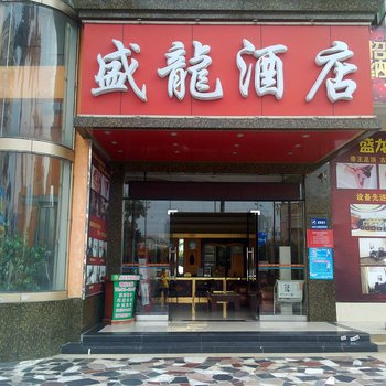 麗枫酒店(珠海唐家大学城店)