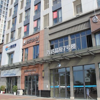 上饶再寓起酒店式公寓万达店