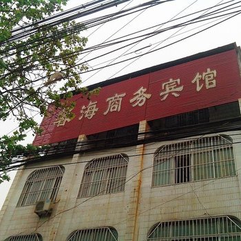 东平馨海商务宾馆