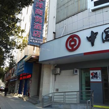 常山太平洋大酒店酒店提供图片