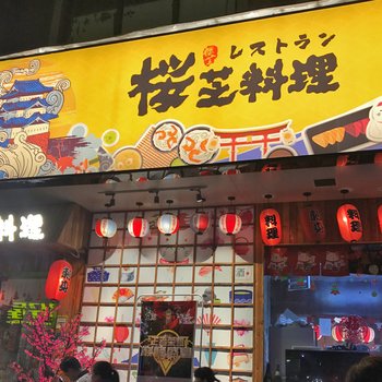 西安西安燕明普通公寓(长安路街道店)酒店提供图片