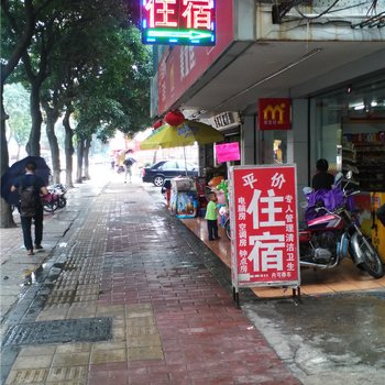 平价住宿(中山湖滨中路店)酒店提供图片