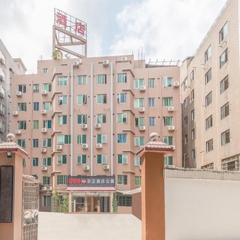 中山宗正酒店公寓