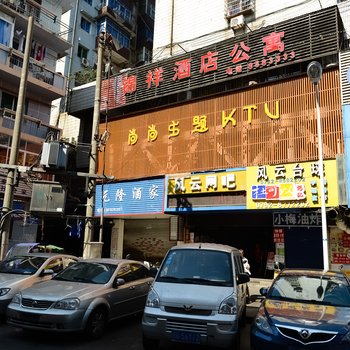 九江锦祥酒店公寓酒店提供图片