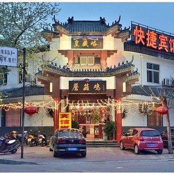 徐州舒客主题宾馆酒店提供图片