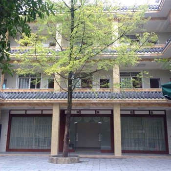 都江堰刘家大院(青城山环山路店)