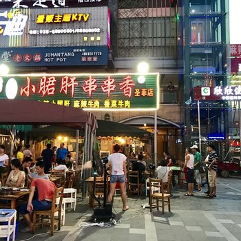 成都太古里听云复式(顺风路店)酒店提供图片