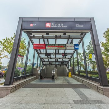 杭州谢小三公寓(校苑路分店)