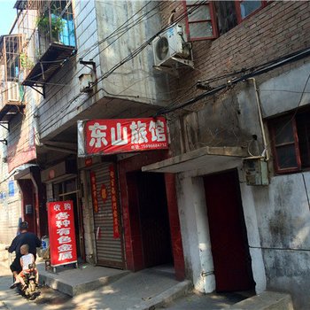 洛阳东山旅馆酒店提供图片