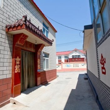 长岛含笑渔家