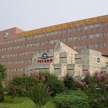 北京梦想家的公寓(展览路街道店)酒店提供图片