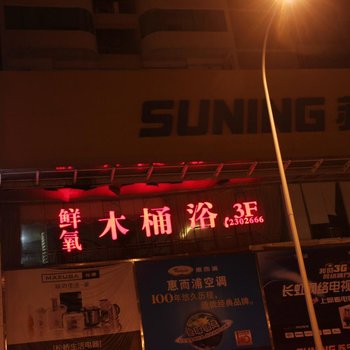 绵阳城区海虹商务酒店酒店提供图片