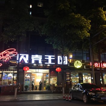 成都巧姐公寓(天久路分店)酒店提供图片