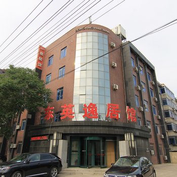 东英逸居馆酒店提供图片