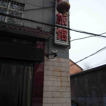 长治洁馨旅馆酒店提供图片