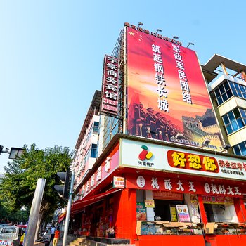 孟津宇豪商务宾馆酒店提供图片