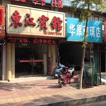 淮北东江宾馆酒店提供图片