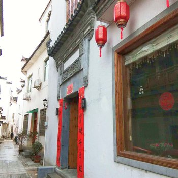 宏村知客客栈