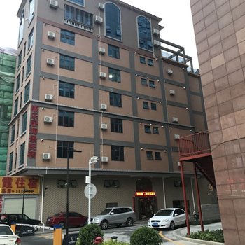 惠州海霞旅馆