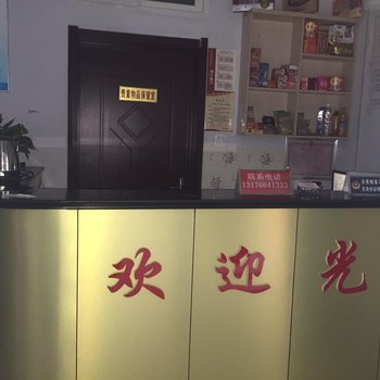 东营佳通宾馆酒店提供图片