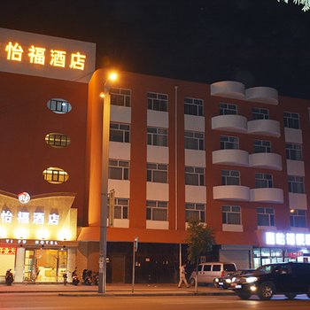 大同嘉怡福酒店酒店提供图片