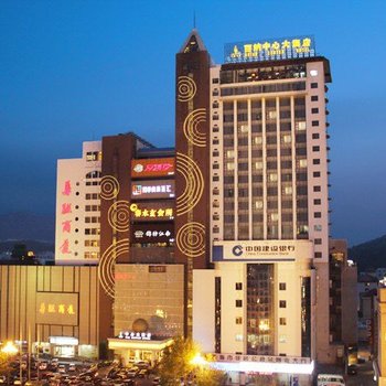 威海百纳中心大酒店