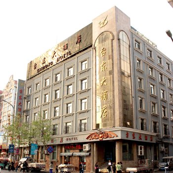 青岛台东大酒店(台东步行街啤酒街店)