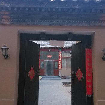 蓟县春桥农家院