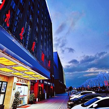 恩施九名月酒店