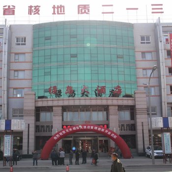 天水绿岛大酒店