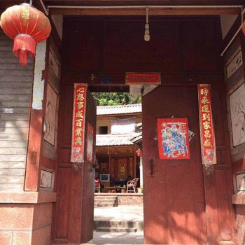云龙石榴小院