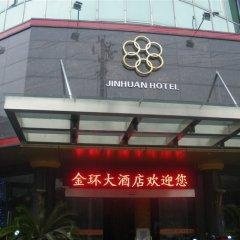 金华金环宾馆酒店提供图片