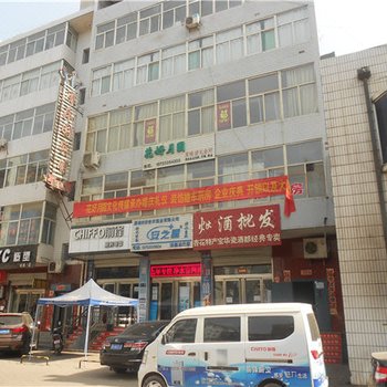 保德康乐园宾馆
