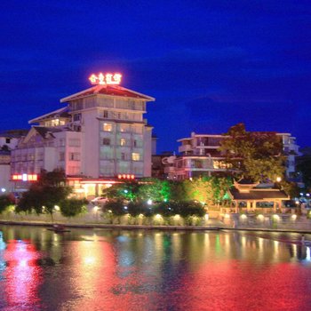 桂林金帝旅游宾馆