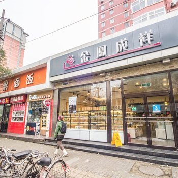 北京窝窝德公寓(安乐林路东口分店)酒店提供图片