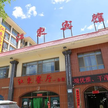 皋兰江东宾馆酒店提供图片