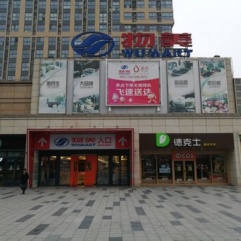 上海上海大施同学复式(高台路店)酒店提供图片