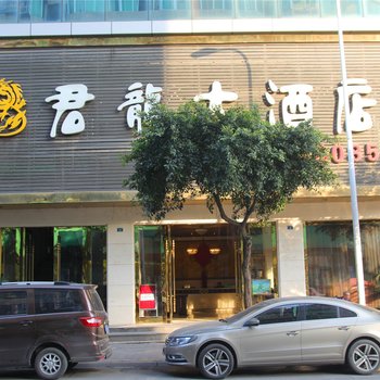 成都君龙大酒店酒店提供图片